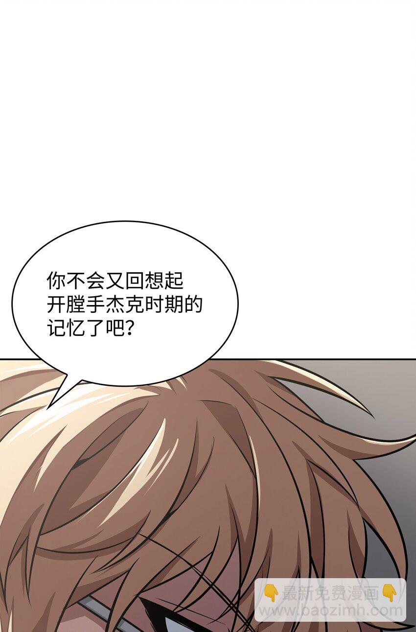 415 奇怪的尼娜(1/2)-第417话