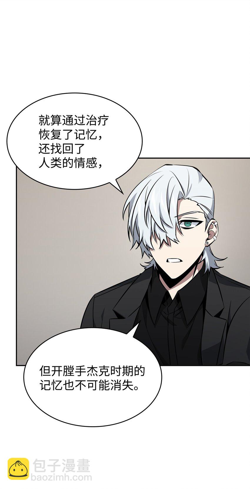 415 奇怪的尼娜(1/2)-第417话