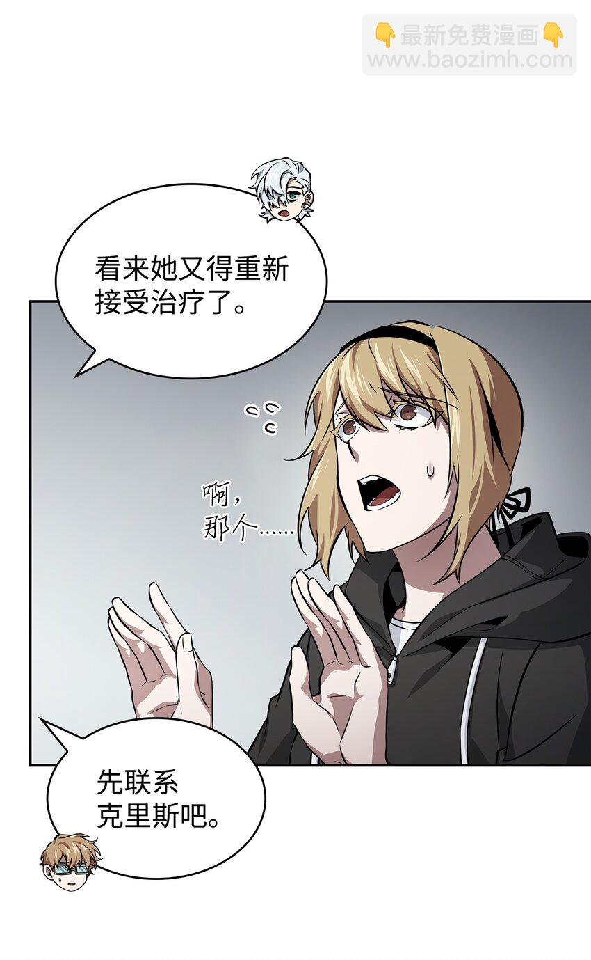415 奇怪的尼娜(1/2)-第417话