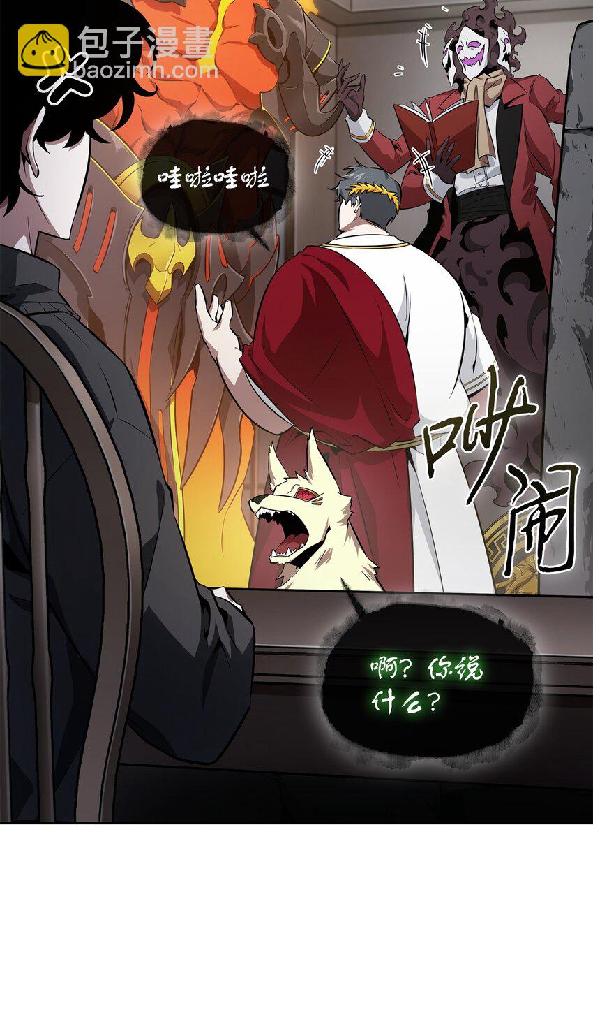 415 奇怪的尼娜(1/2)-第417话