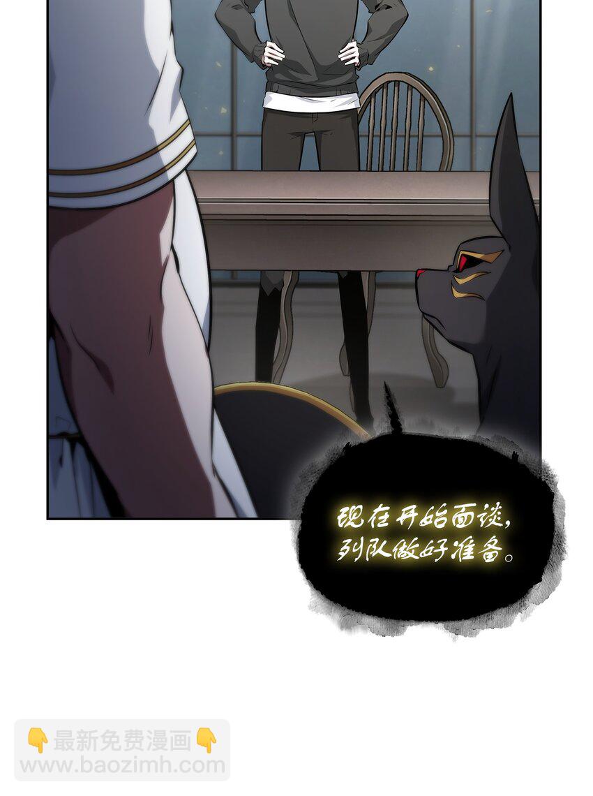 415 奇怪的尼娜(1/2)-第417话