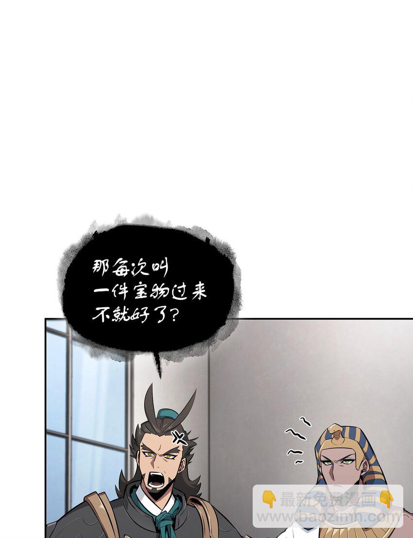 415 奇怪的尼娜(1/2)-第417话