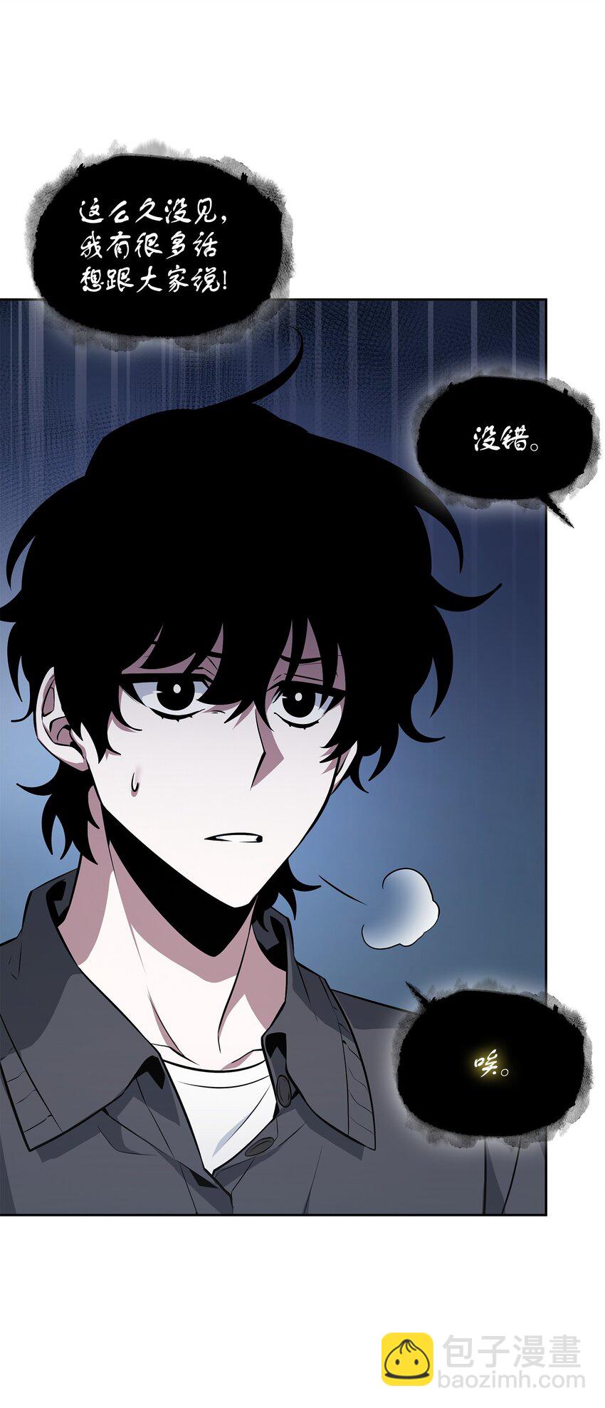 415 奇怪的尼娜(1/2)-第417话