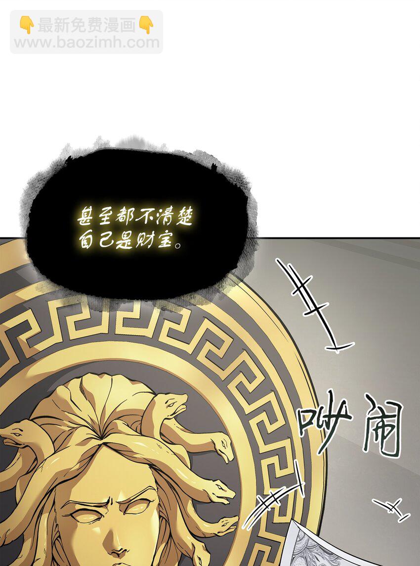 415 奇怪的尼娜(1/2)-第417话