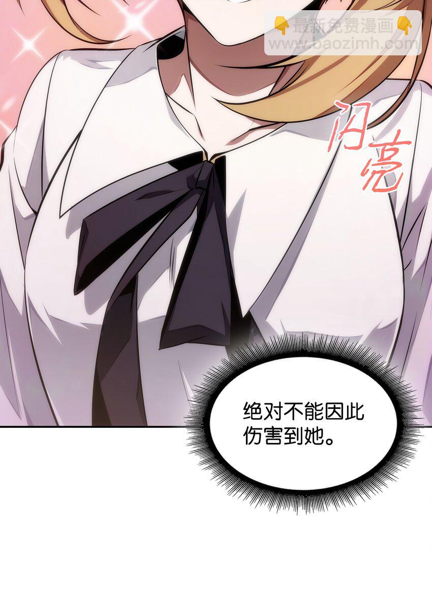 417 撒狗粮(1/2)-第419话