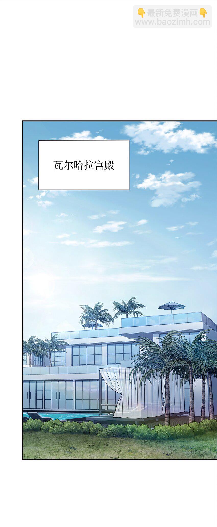 417 撒狗粮(1/2)-第419话