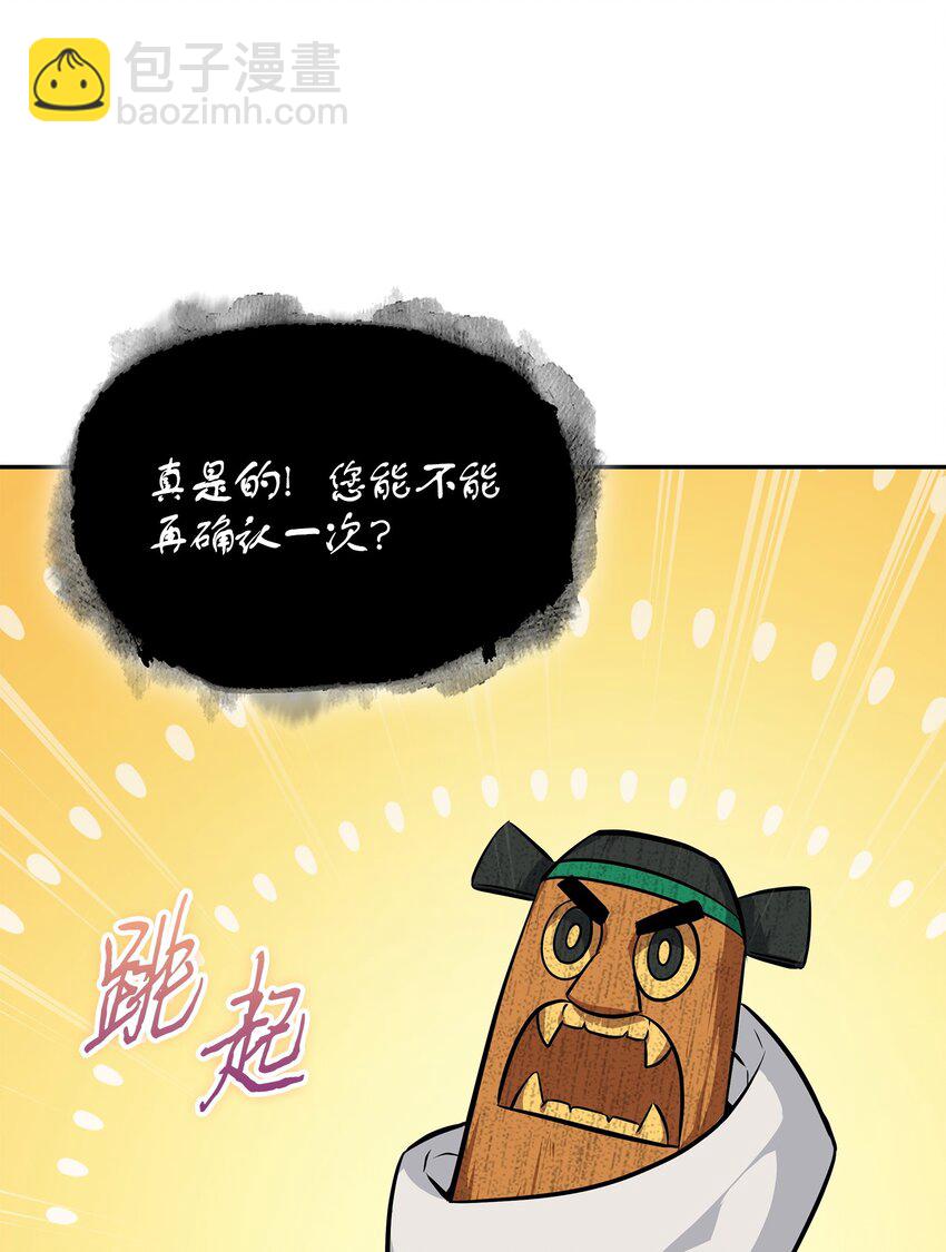 417 撒狗粮(1/2)-第419话