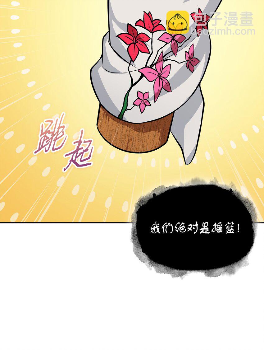 417 撒狗粮(1/2)-第419话