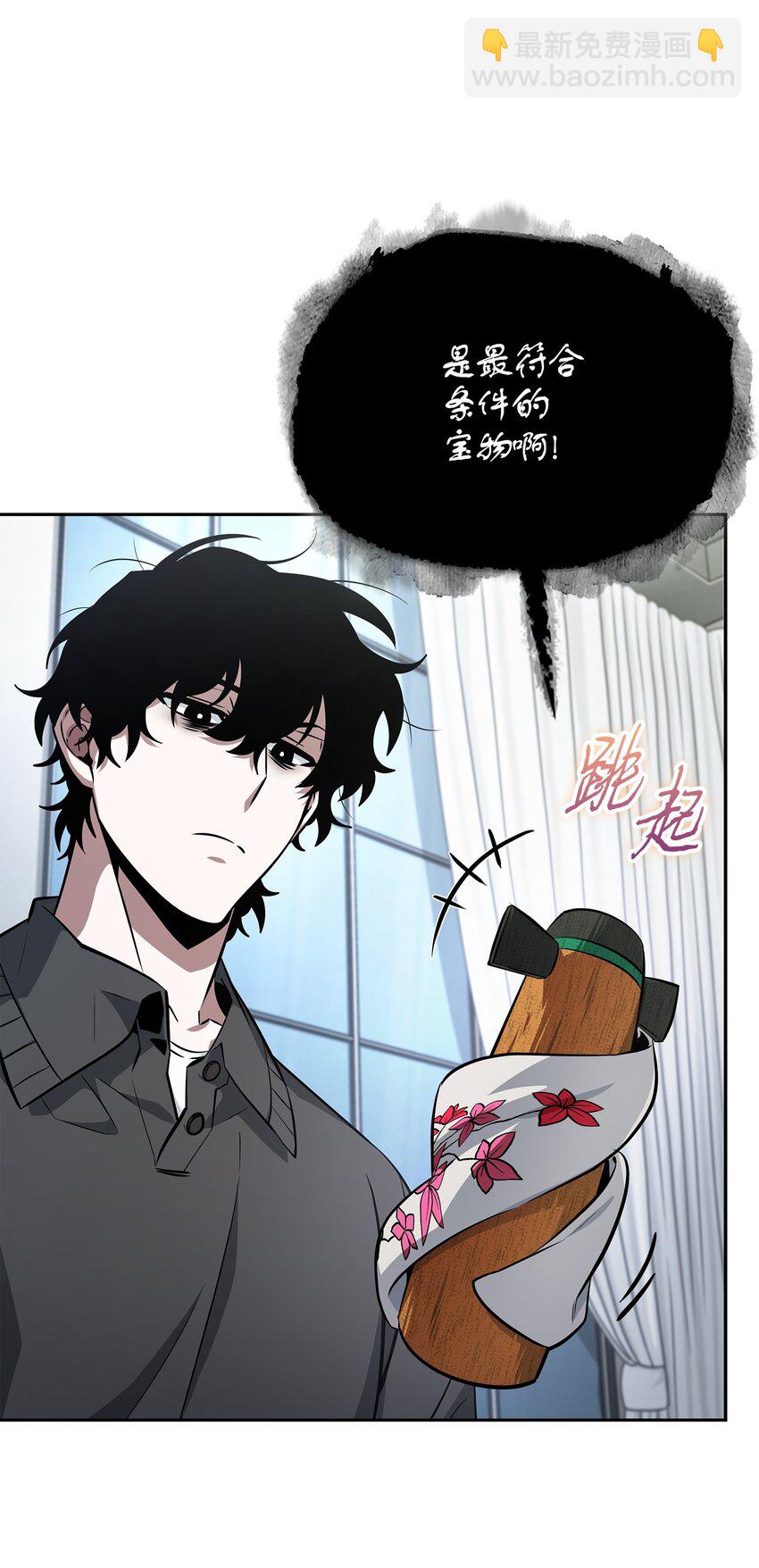 417 撒狗粮(1/2)-第419话