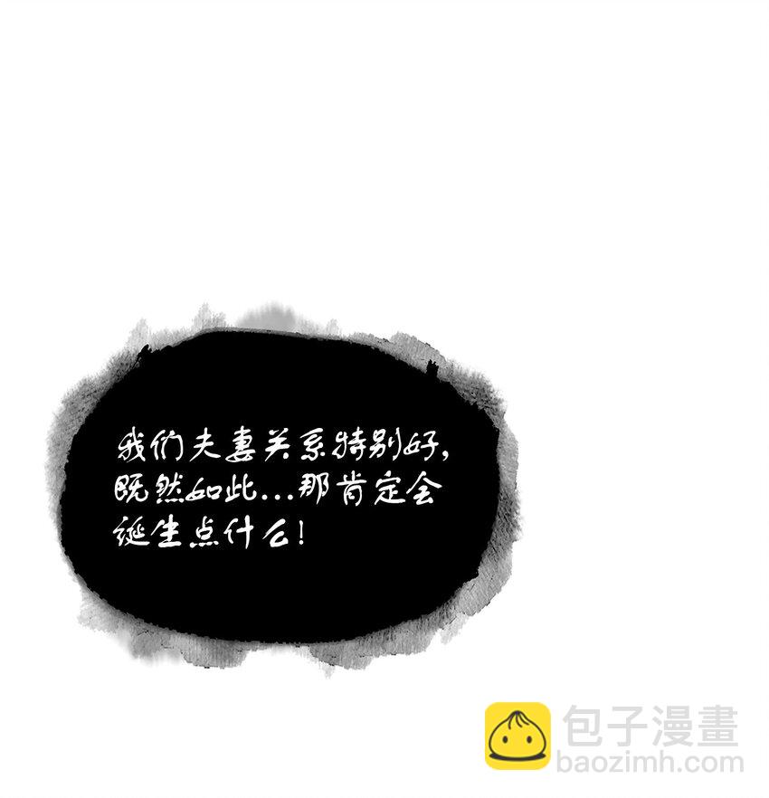 417 撒狗粮(1/2)-第419话