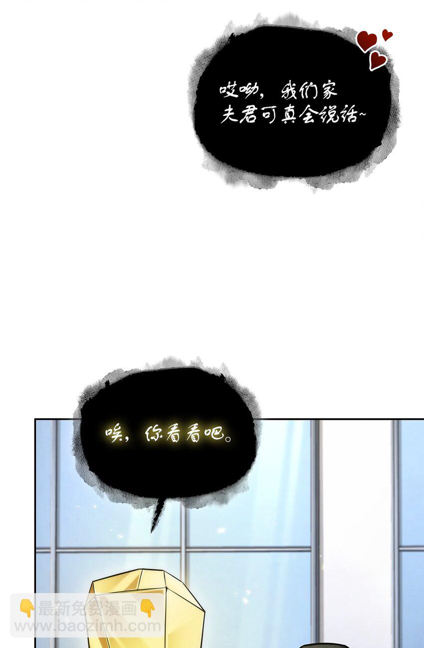 417 撒狗粮(1/2)-第419话