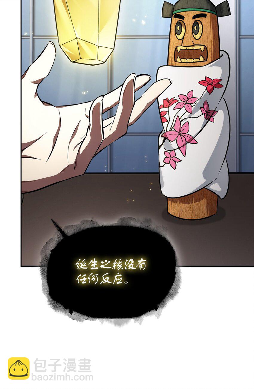 417 撒狗粮(1/2)-第419话