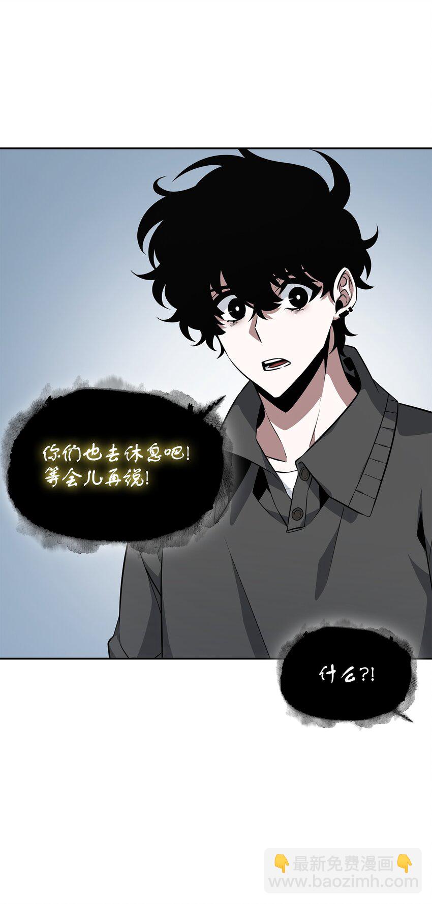 417 撒狗粮(1/2)-第419话