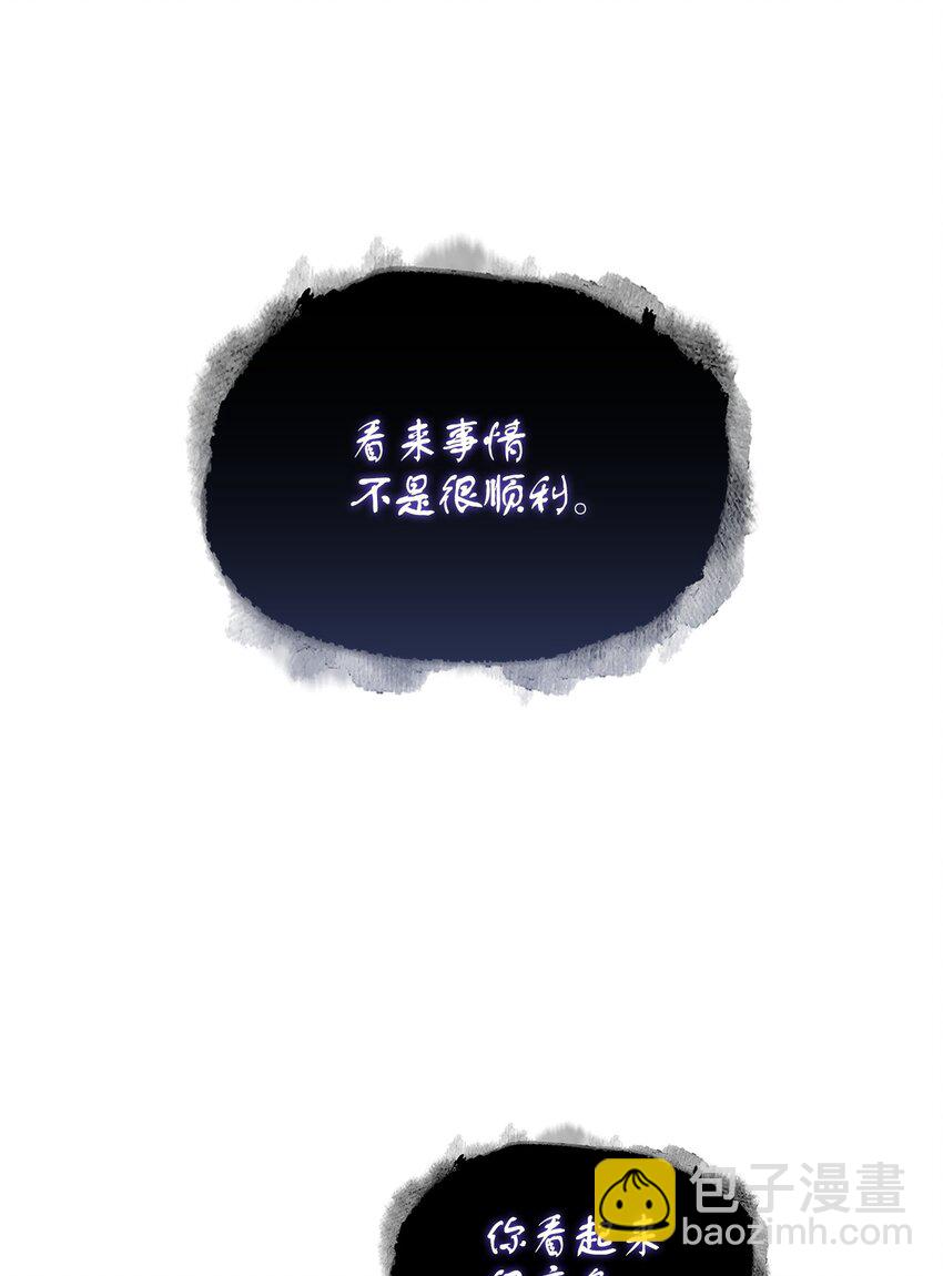 417 撒狗粮(1/2)-第419话