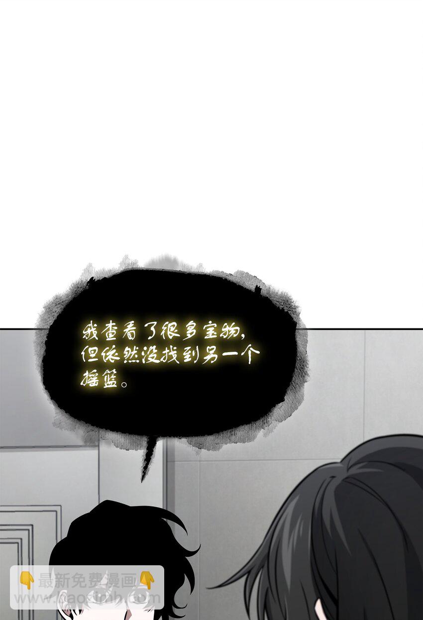 417 撒狗粮(1/2)-第419话