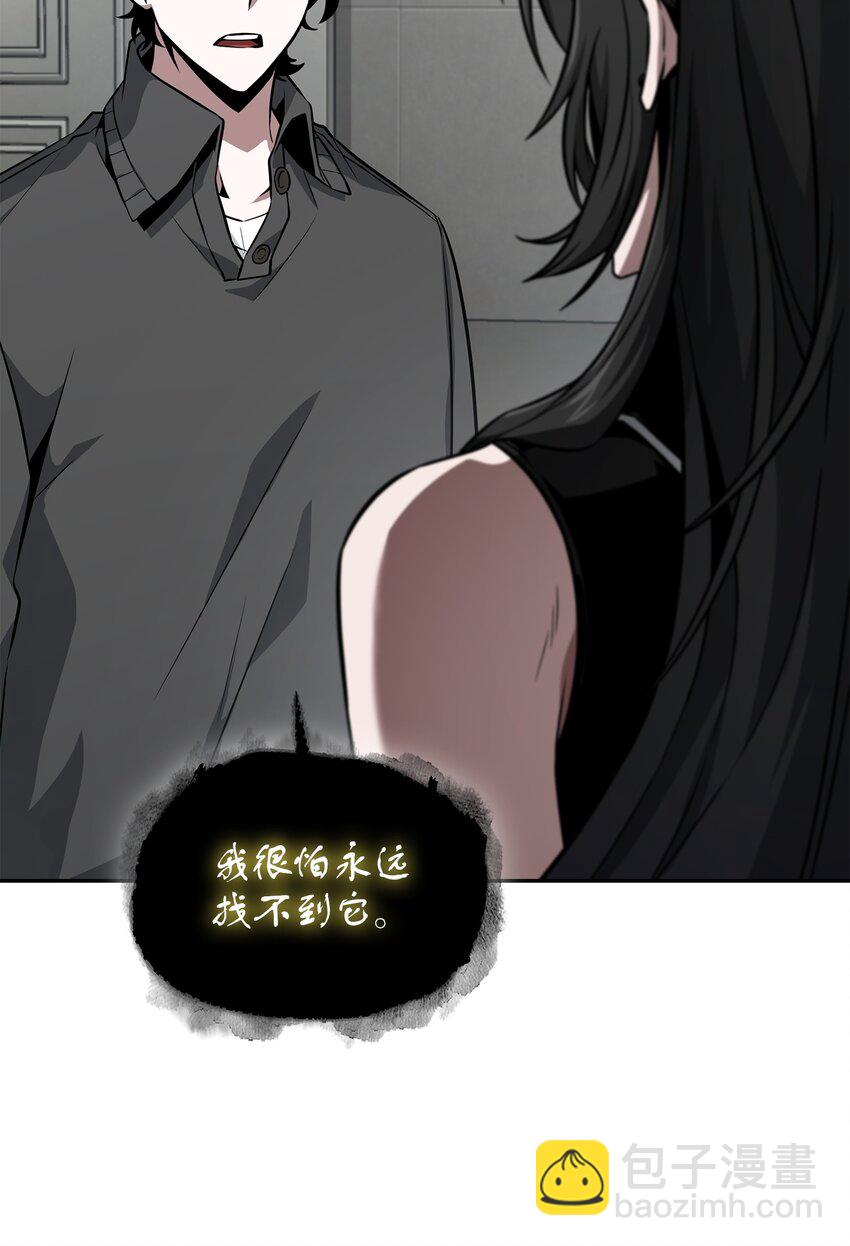 417 撒狗粮(1/2)-第419话