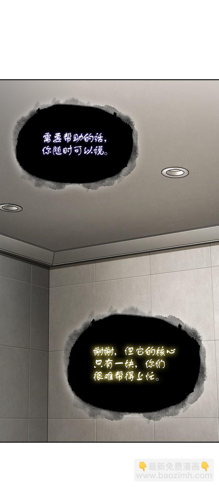 417 撒狗粮(1/2)-第419话