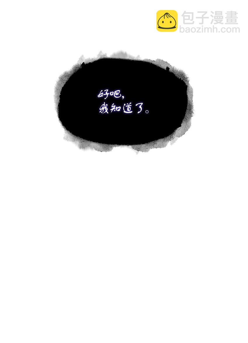 417 撒狗粮(1/2)-第419话
