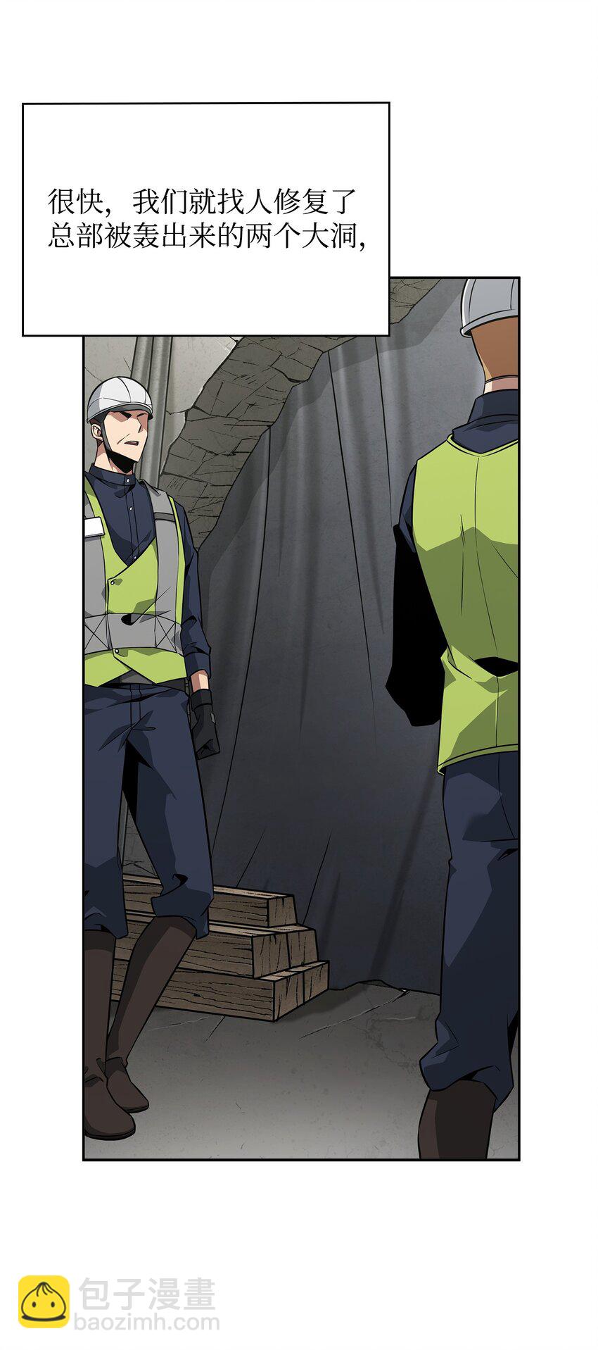 417 撒狗粮(1/2)-第419话