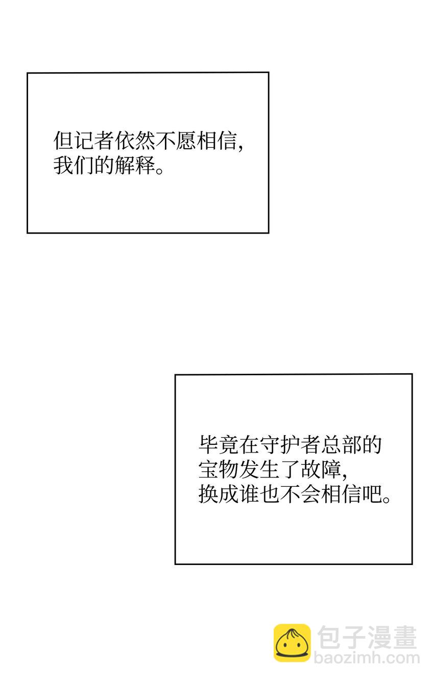 417 撒狗粮(1/2)-第419话