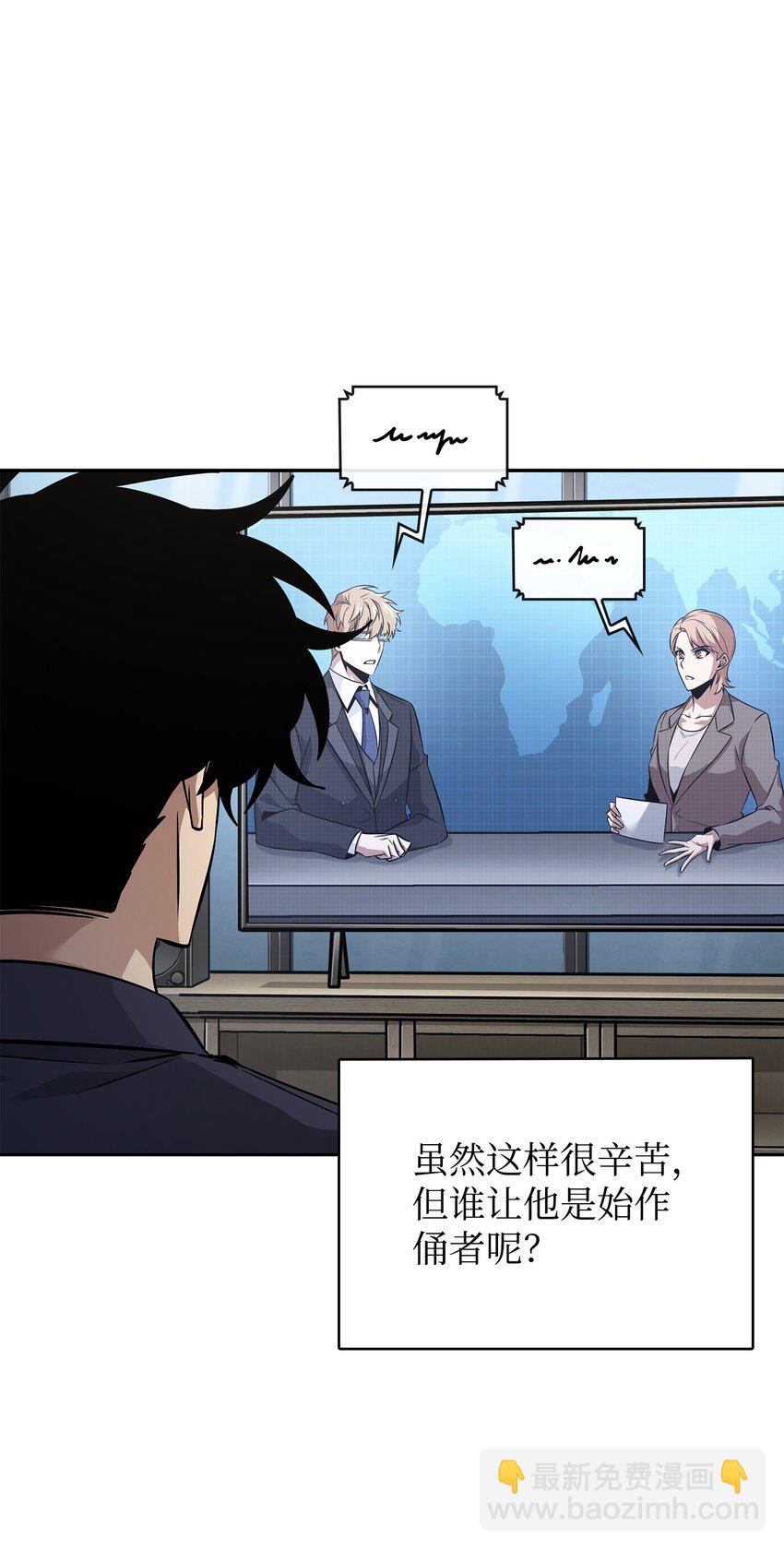 417 撒狗粮(1/2)-第419话
