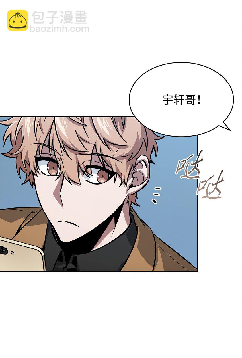 417 撒狗粮(1/2)-第419话