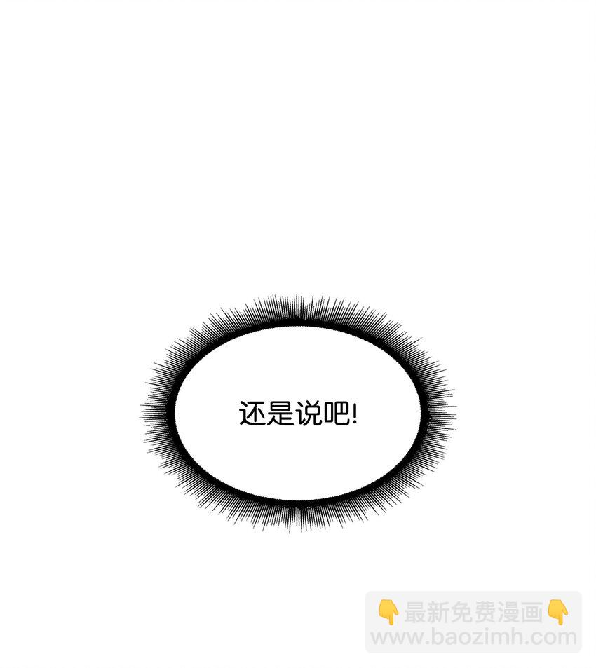 417 撒狗粮(1/2)-第419话