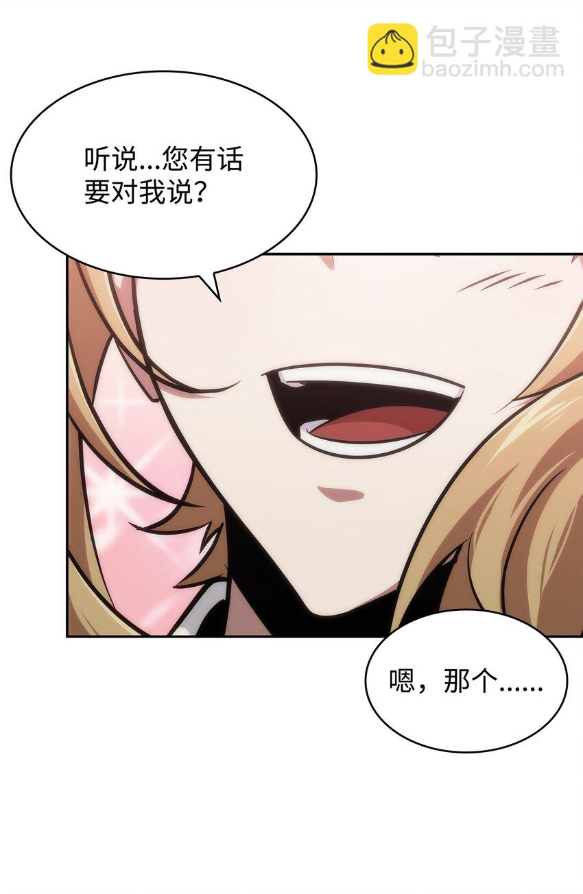 417 撒狗粮(1/2)-第419话