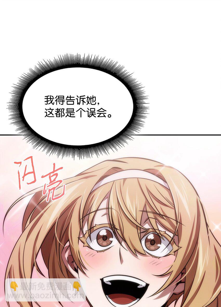 417 撒狗粮(1/2)-第419话