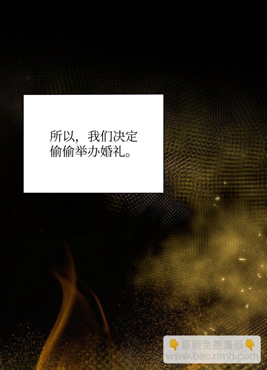 419 为了所有人(1/2)-第421话