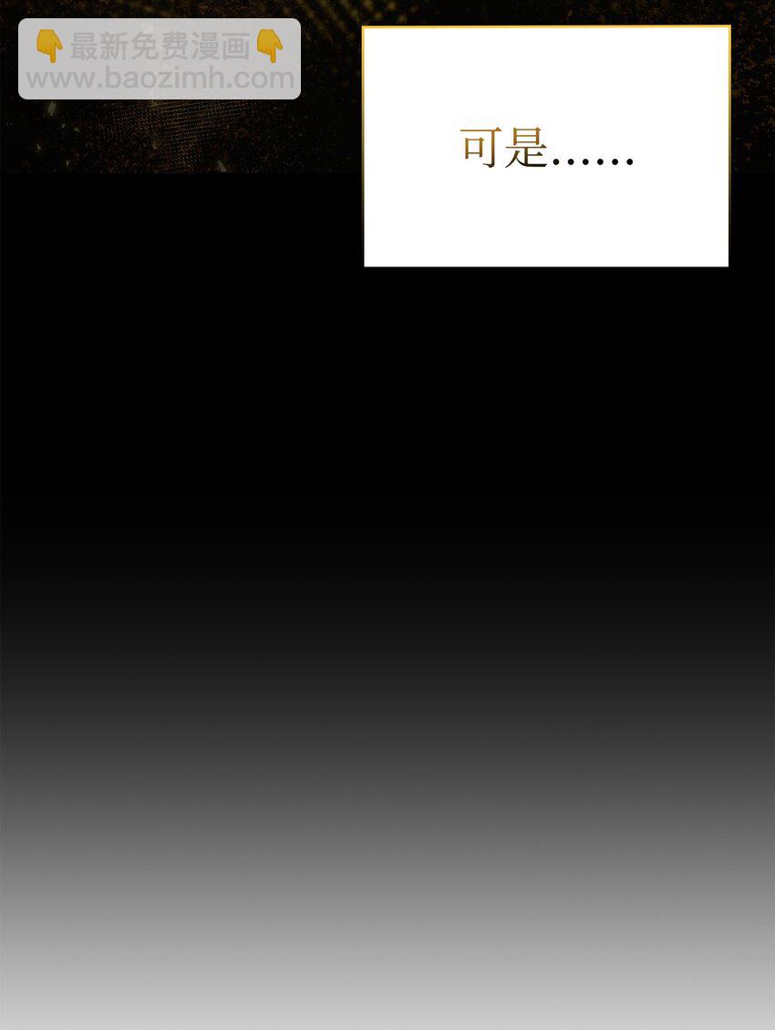 419 为了所有人(1/2)-第421话