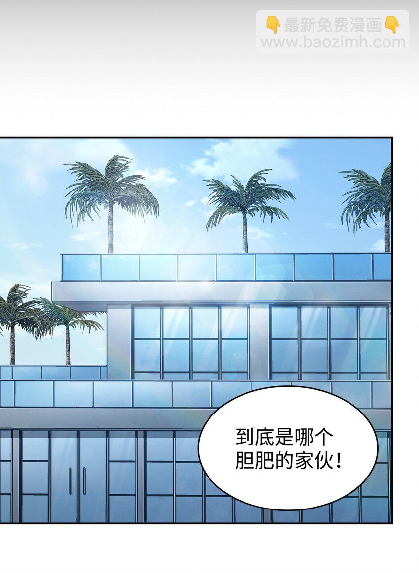 419 为了所有人(1/2)-第421话