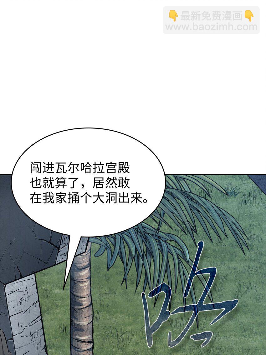 419 为了所有人(1/2)-第421话