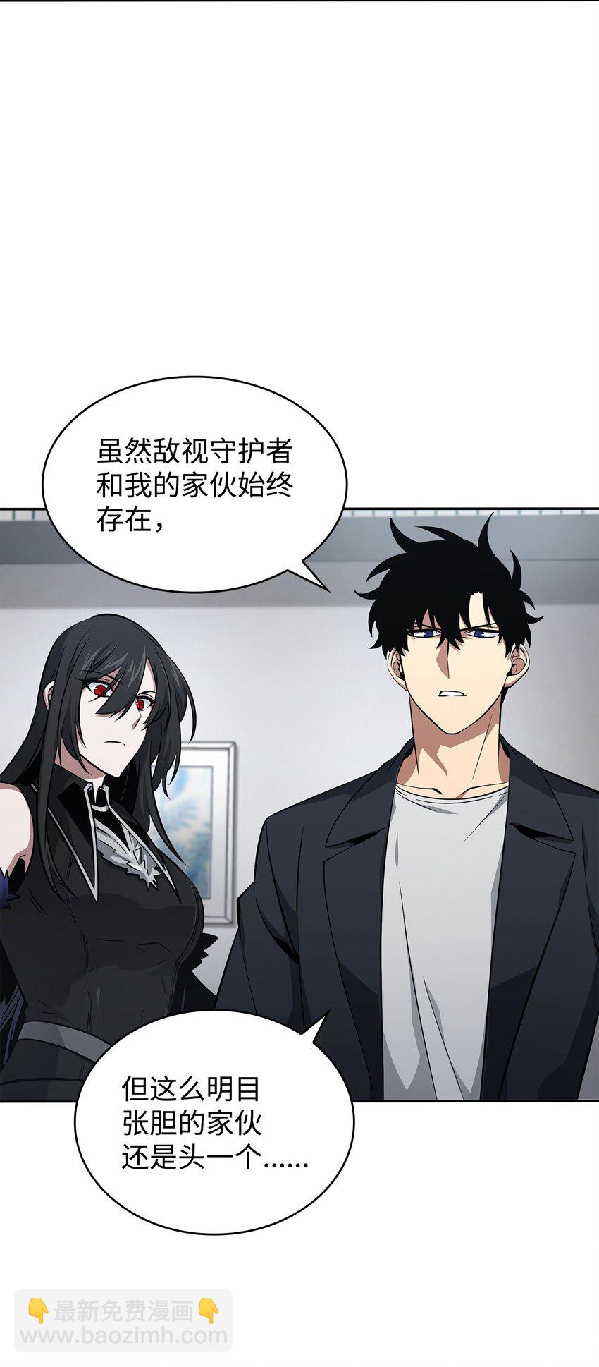 419 为了所有人(1/2)-第421话