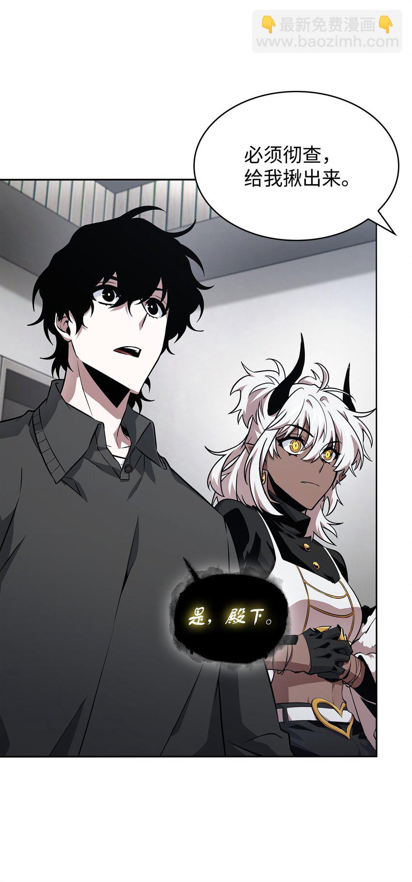 419 为了所有人(1/2)-第421话