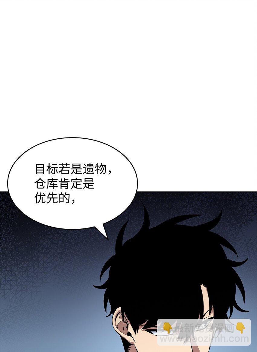 419 为了所有人(1/2)-第421话