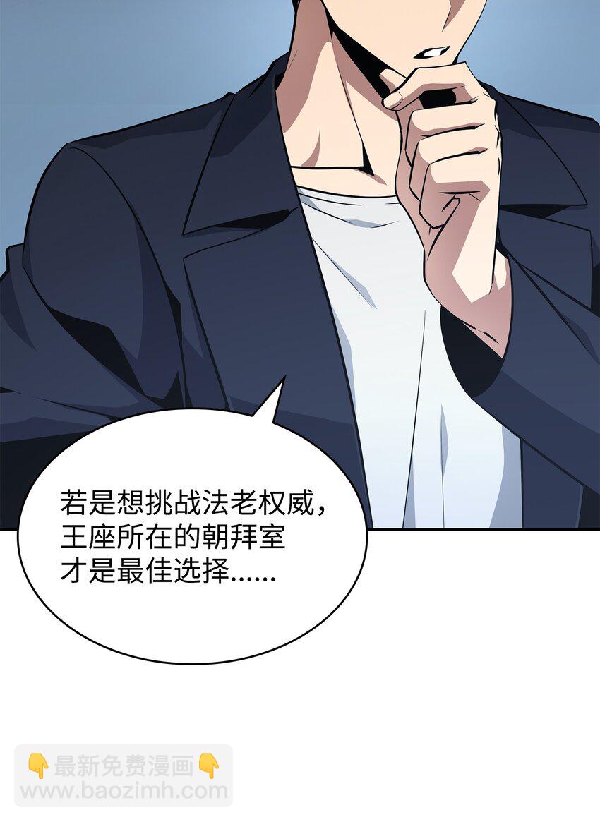 419 为了所有人(1/2)-第421话