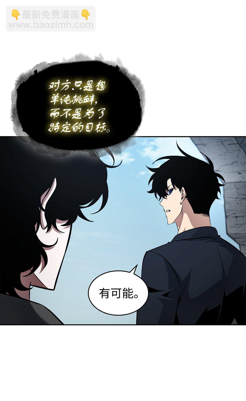 419 为了所有人(1/2)-第421话