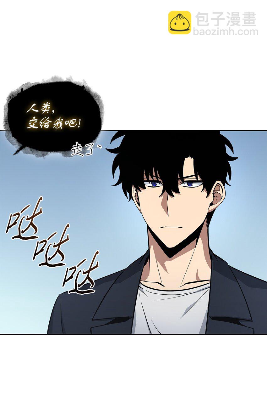 419 为了所有人(1/2)-第421话