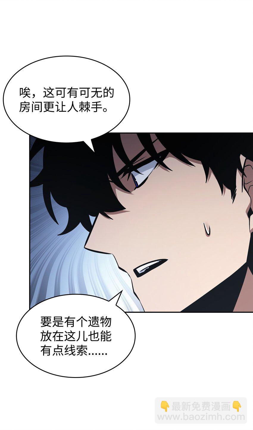 419 为了所有人(1/2)-第421话