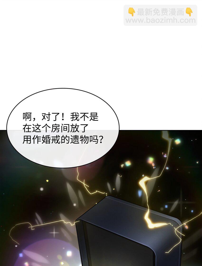 419 为了所有人(1/2)-第421话