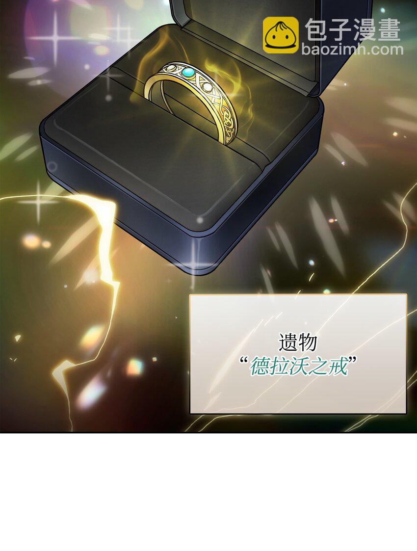419 为了所有人(1/2)-第421话