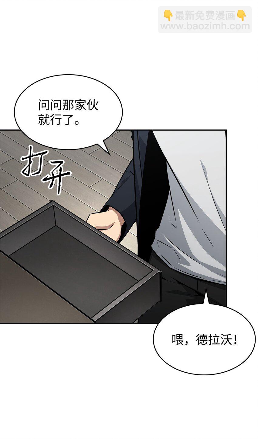 419 为了所有人(1/2)-第421话