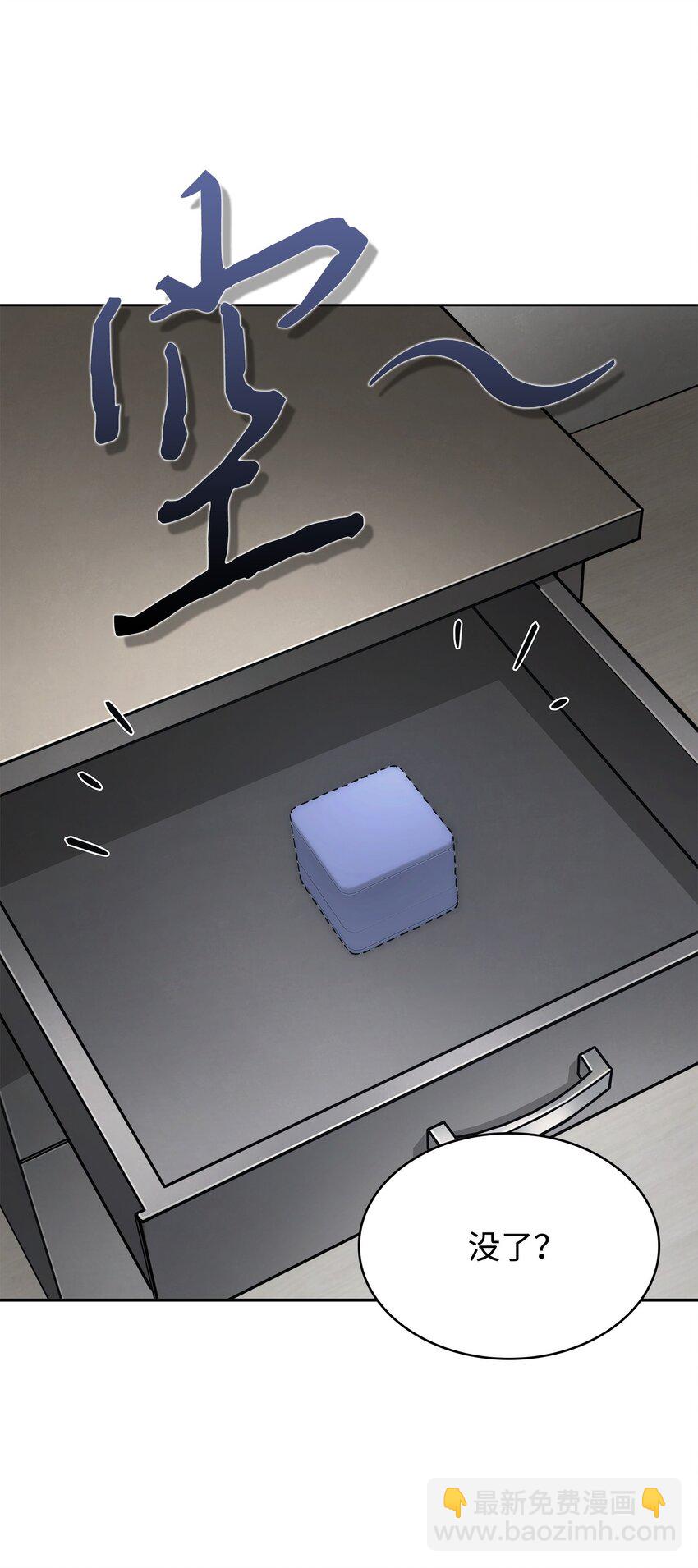 419 为了所有人(1/2)-第421话