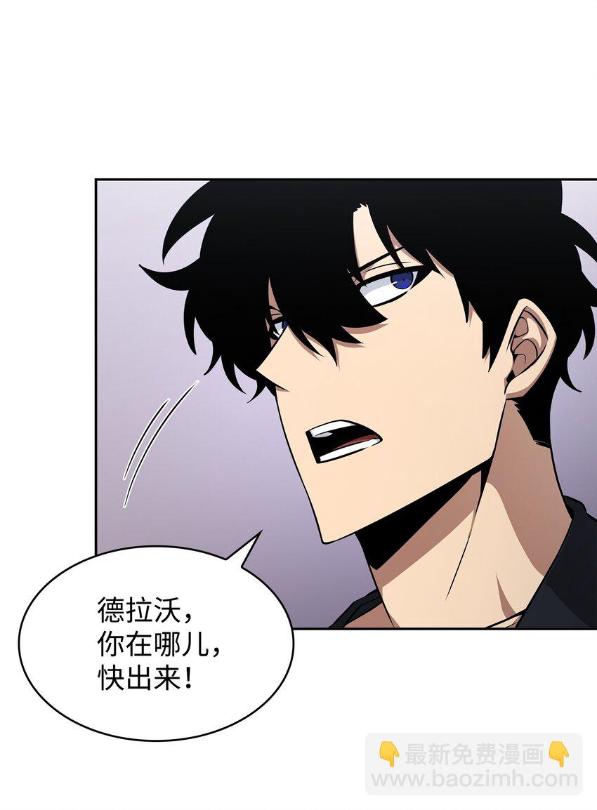 419 为了所有人(1/2)-第421话