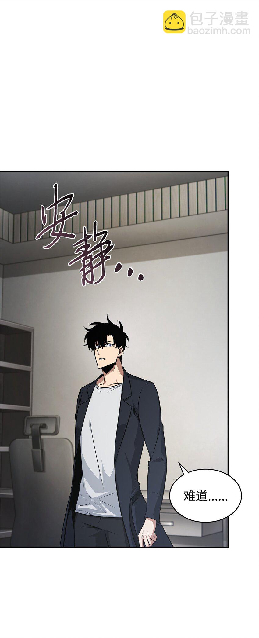 419 为了所有人(1/2)-第421话