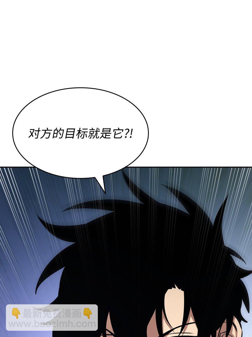 419 为了所有人(1/2)-第421话