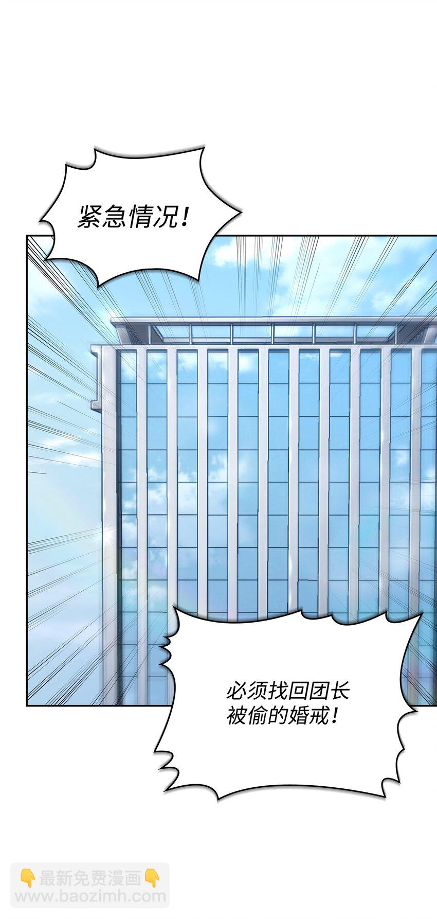 419 为了所有人(1/2)-第421话