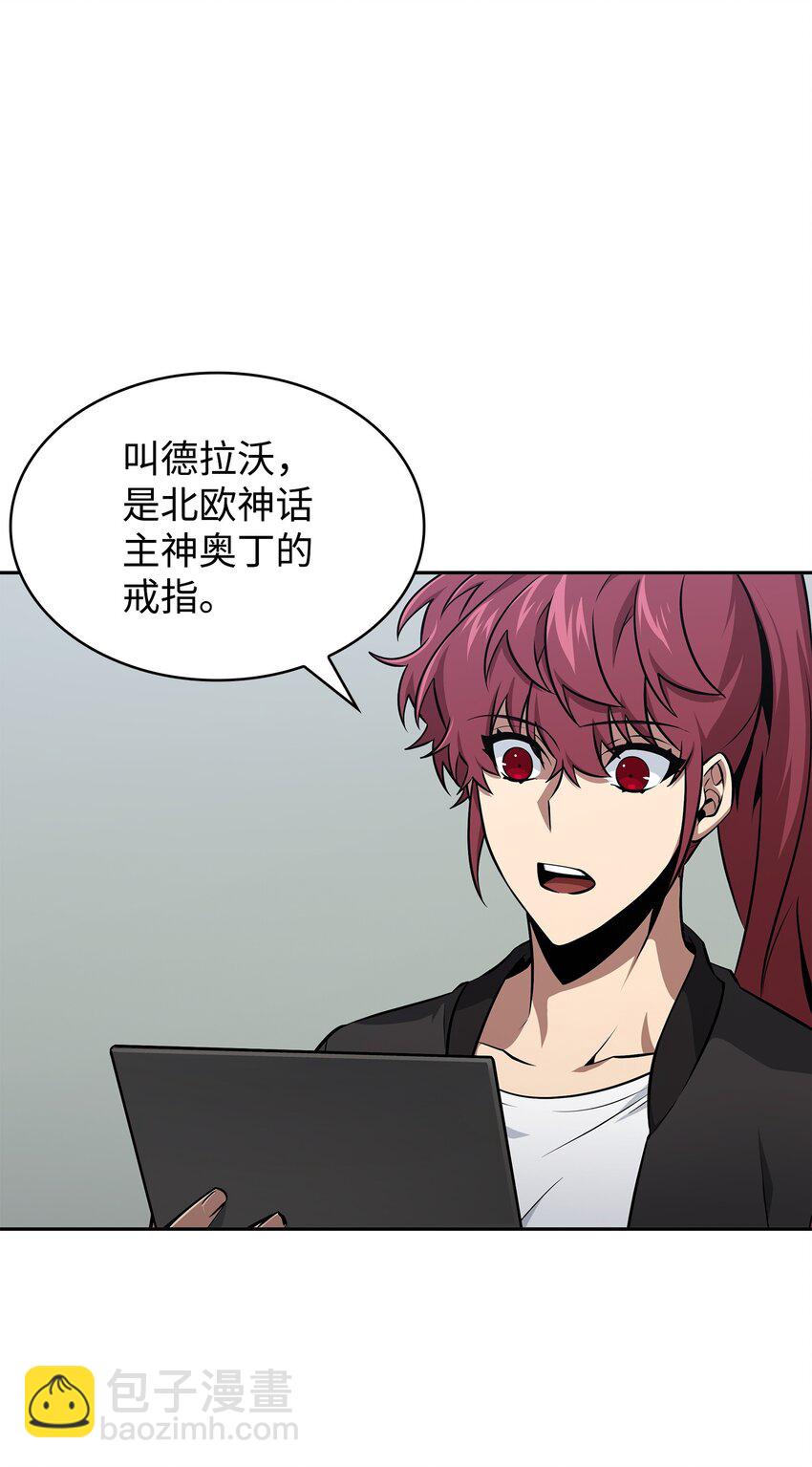 419 为了所有人(1/2)-第421话