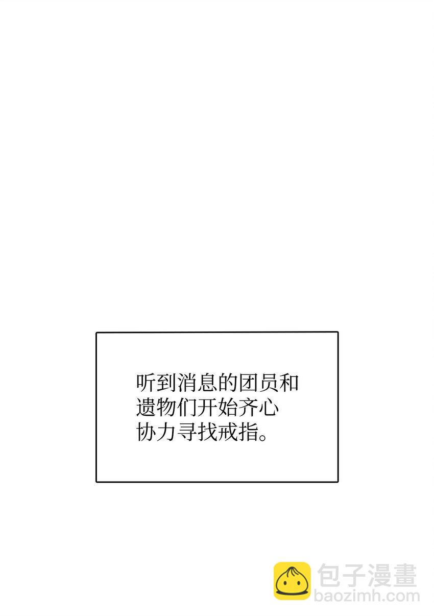 419 为了所有人(1/2)-第421话